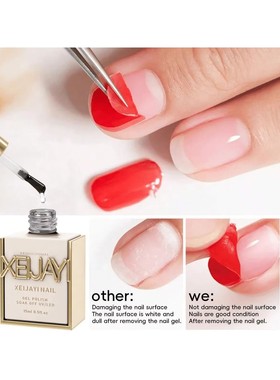 15ml Peelable Practice Base Gel - UV/LED Curable Removable T
