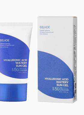 50ml Isntree Sunscreen Hyaluronic Acid Facial Sun Screen Lot