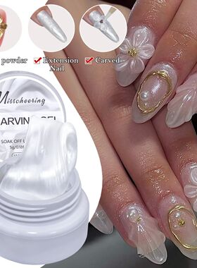 White pearlescent satin carving glue non-stick solid extensi