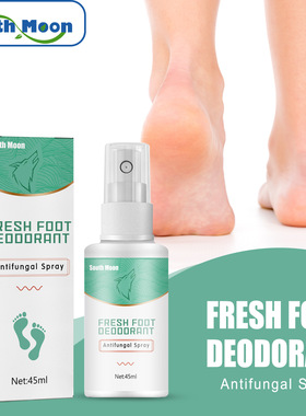 Smell-removing Foot Spray To Relieve Dry Feet Sweat Peeling