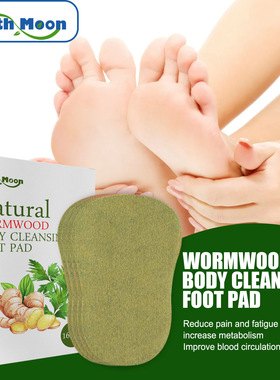 Wormwood Foot Patch Is Mild And Comfortable, Breathable, Ski