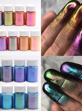 1box Mirror Chameleons Resin Pigment Glitter Magic Discolore