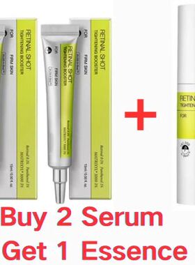 Retinol Shot Eye Essence Serum Long Lasting Moisturizing Dar