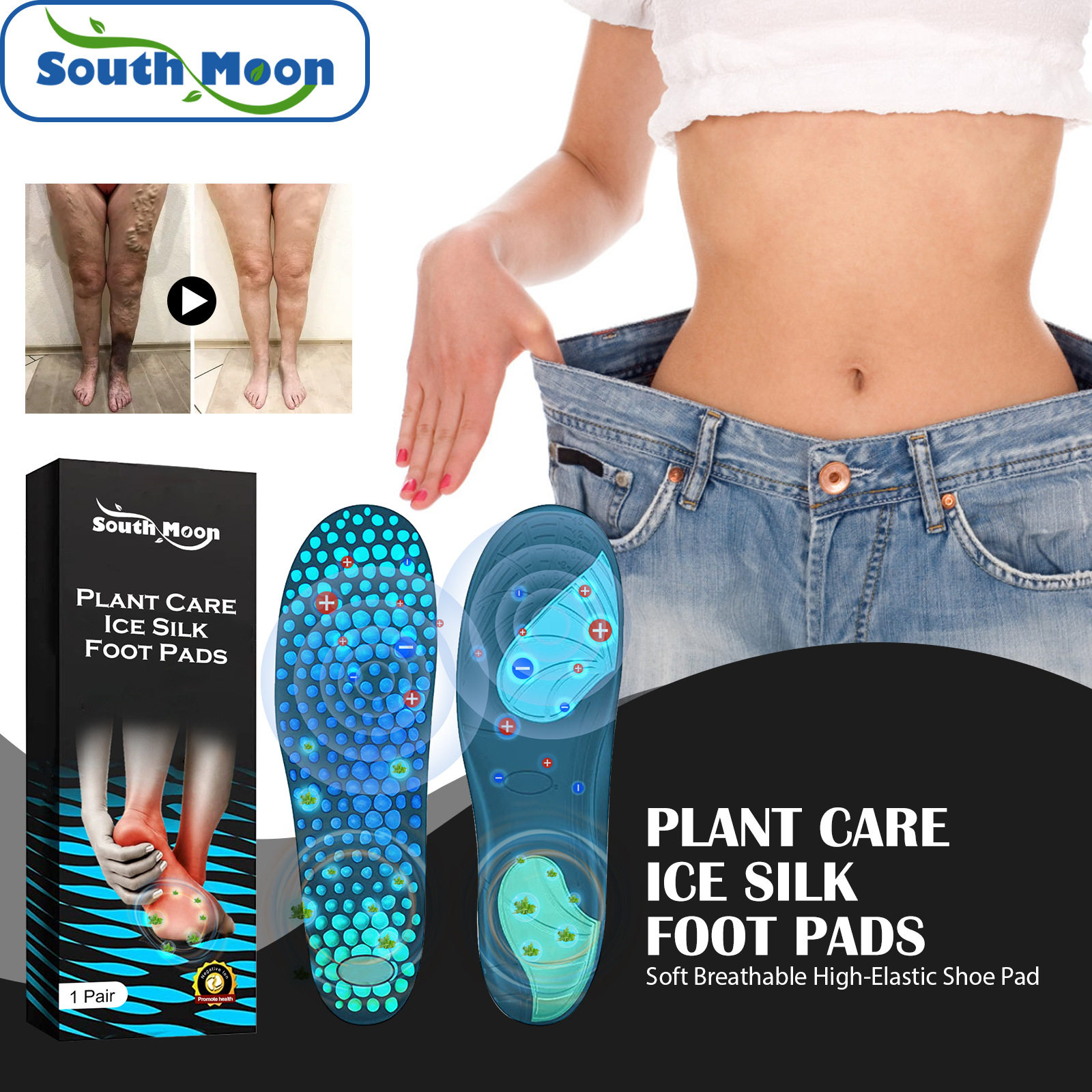 Ice Silk Breathable Insole Foot Joint Care Light And Gentle图片