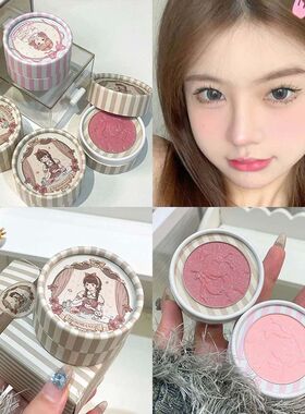 Three Dimensional Embossed Blush Fine Powder Monochrome Smoo