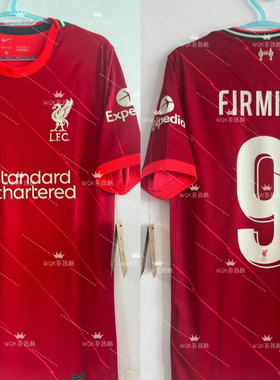 英超利物浦2122主场球迷版fullset 正品全新DB2560 菲尔米诺 欧冠
