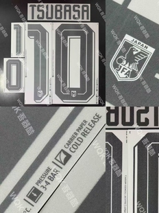 日本2026世界杯客场印字 正品 多选 大空翼 久保建英 远藤 堂安律