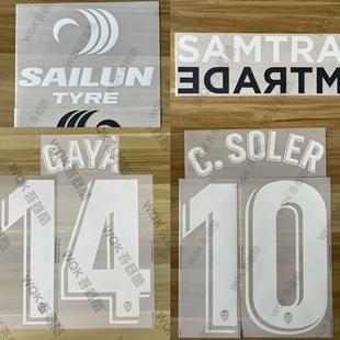 西甲瓦伦西亚2122赛季客场印字 索莱尔 加亚 原装广告 Sipesa正版