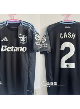 阿迪达斯25/26维拉客场球迷版fullset 正品 全新带吊牌 英超 多选