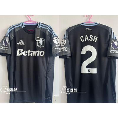 阿斯顿维拉2526客场球迷全套正品