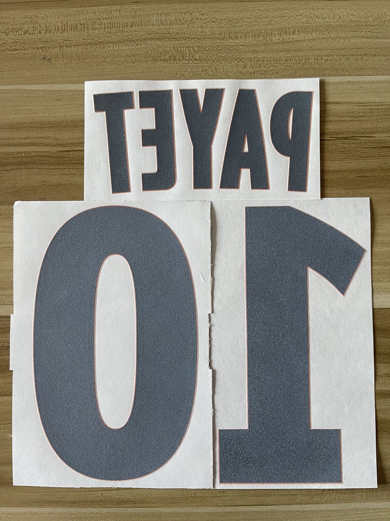 马赛1920客场二客元年字帕耶托万