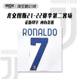 意甲尤文图斯2122赛季第二客场印字 C罗尤文末战 内有多选 Deko正