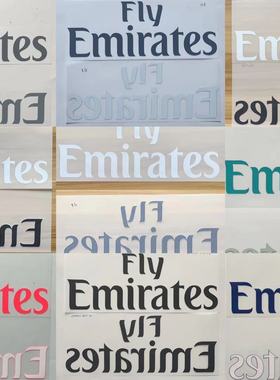 西甲皇马1314赛季胸前阿航广告 1415 1617 1718 阿森纳AC米兰适用