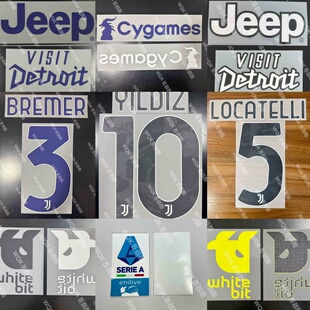 尤文图斯2526赛季主客二客印字 正品 伊尔迪兹意甲Stilscreen广告