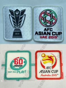 亚足联2019及2015亚洲杯正版对章 官方元年臂章 一对出售 JL原装