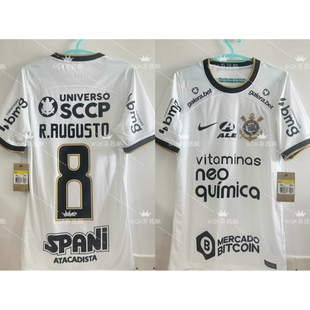 巴甲科林蒂安2223主场球迷版fullset 正品 8奥古斯托 全新DM1846