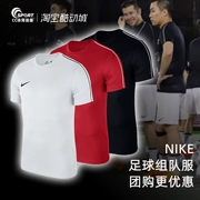 CC thể thao Nike Nike đào tạo đội bóng đá đồng phục bảng sáng áo ngắn tay áo thể thao áo thun khô nhanh nam AA3075 - Bóng đá