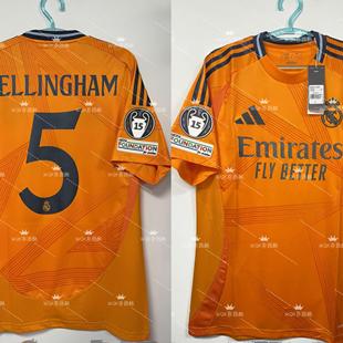 西甲皇马2425客场球迷版连欧冠全套字章 正品 全新吊牌IU5013贝皇