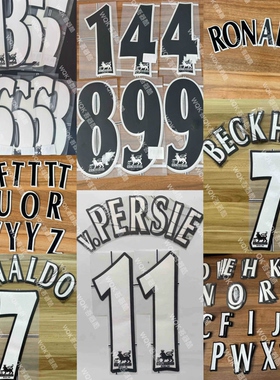 英超9707赛季Lextra印字 正品9899欧冠0607 元年或复刻 C罗杰拉德