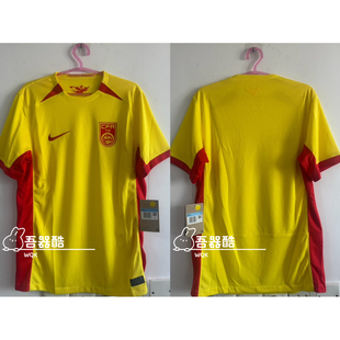 中国女足2023客场男款球迷版 正品 全新带吊牌DR3973 王霜 张琳艳