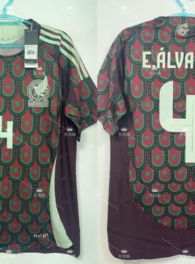 墨西哥2024美洲杯主场球员版 正品 全新带吊牌 阿尔瓦雷斯 IP6379