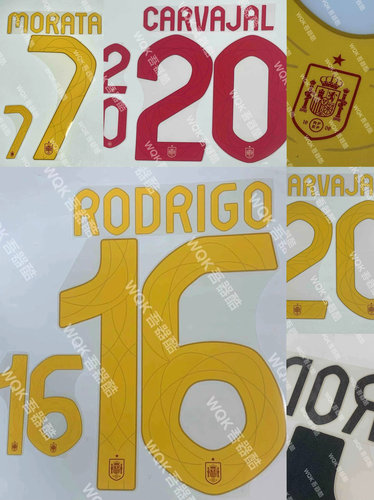 西班牙2024欧洲杯主客场印字正版