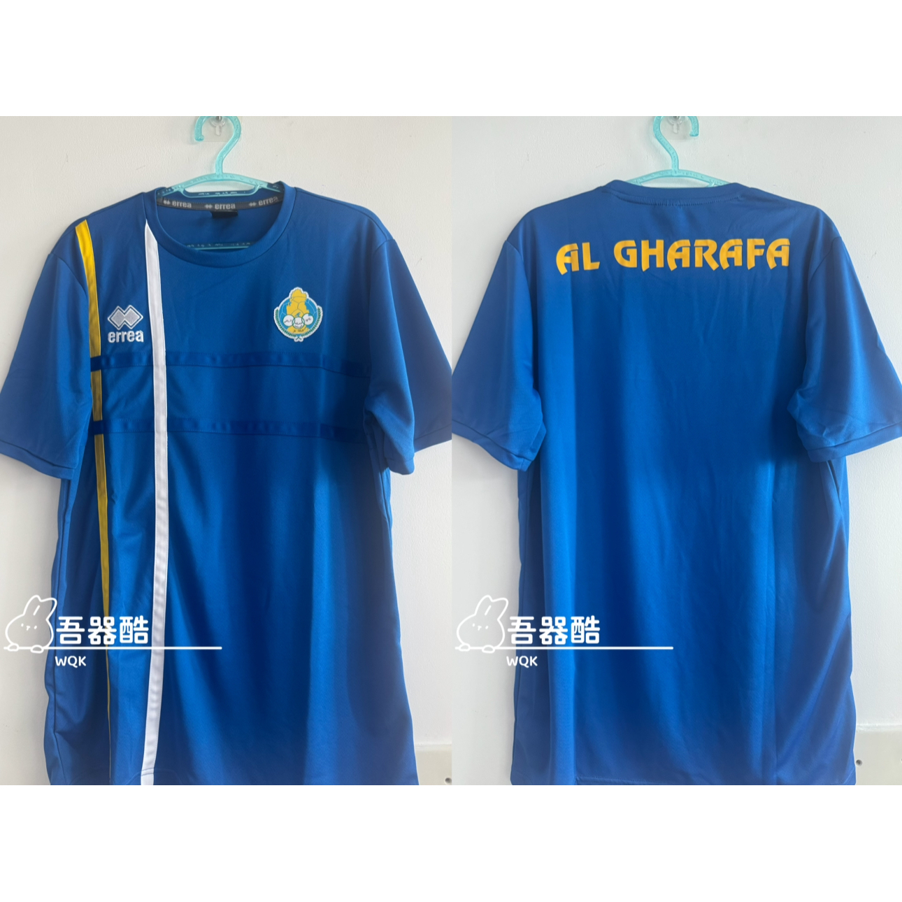 阿尔阿拉比2021球迷版正品全新