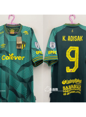 马来超登嘉楼2023赛季客場球員版fullset 正品 全新带吊牌 有字章