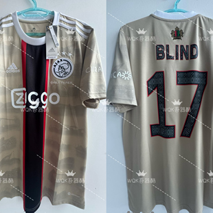 荷甲阿贾克斯2223二客球迷版 正字正衣 正品全新HG1393布林德17号