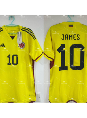 哥伦比亚队2223赛季主场球迷版 正品 全新吊牌HB9170 10号J罗正版