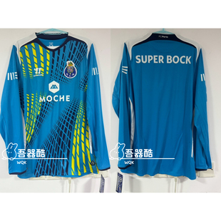 球衣 球迷版 正品 全新带吊牌 波尔图1415赛季 葡超欧冠 主场长袖