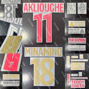 法甲 摩纳哥2526赛季 Monblason 多选 官方广告 主场客场印字 正品