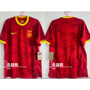 中国女足2023主场男款球迷版 正品 全新带吊牌 王霜张琳艳 DR3974