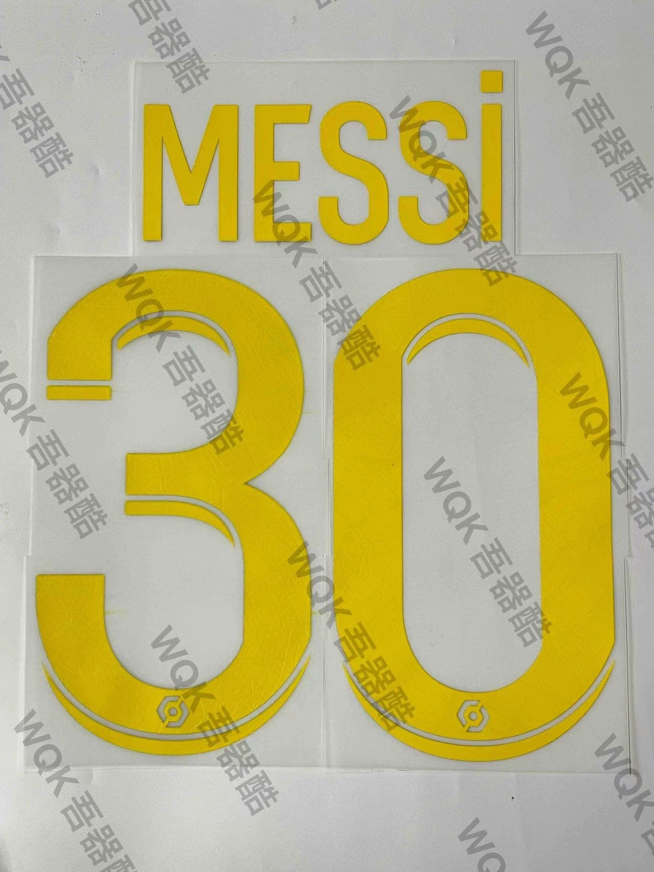 大巴黎2223三客二客印字梅西内少