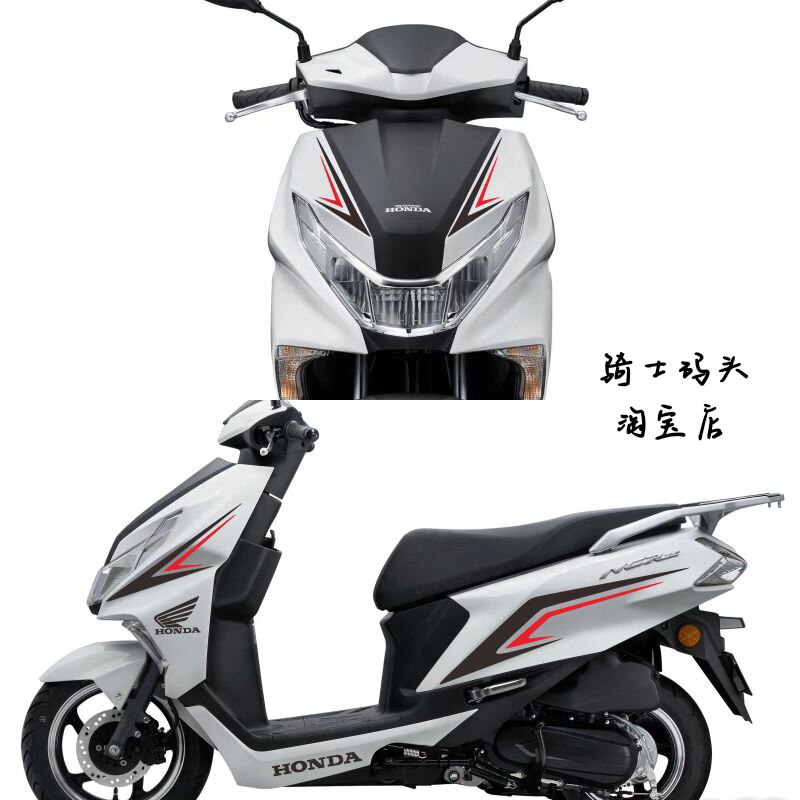 适用于五羊本田ncr125贴纸摩托车贴拉花个性改装贴画装饰防水贴花