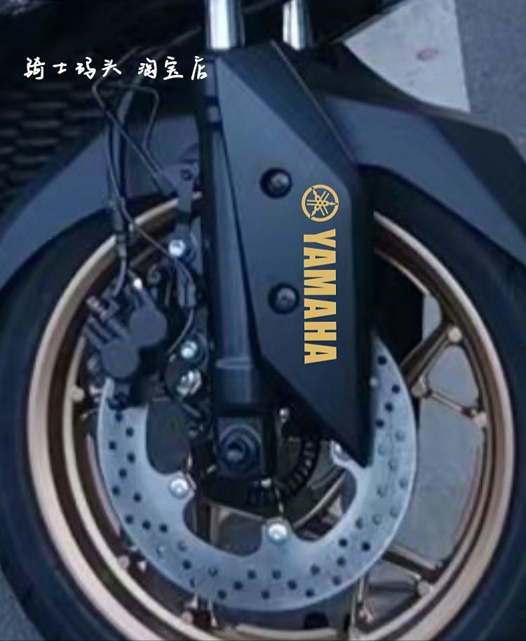 YAMAHA文字贴花适用于雅马哈XMAX300贴纸摩托车贴画防水车标装饰 摩托车/装备/配件 贴纸/贴膜 原图主图