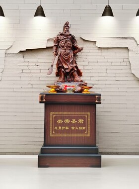武财神关公像供奉神像招财摆件武