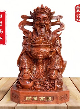 树脂文财神爷像供奉摆件居家用办