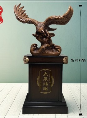 酒店开业礼物公司乔迁贺礼大展宏