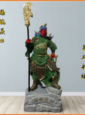 关公财神爷摆件中式客厅玄关店铺