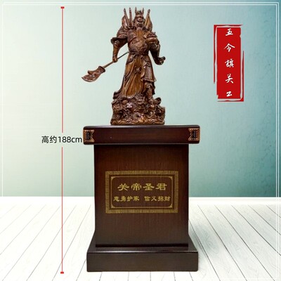 特大九龙关公关帝圣君公司酒店开