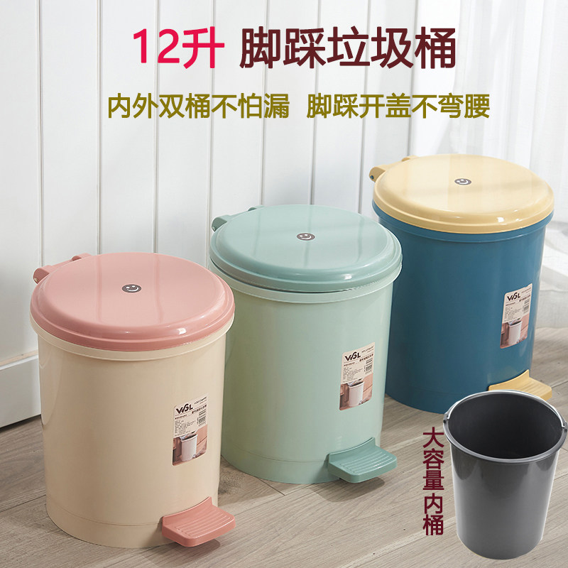 带盖脚踏家用垃圾桶大号脚踩厨房客厅卫生间创意大容量有内桶不漏