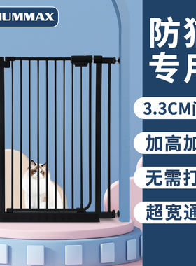 防猫门栏加密宠物围栏狗狗门栏栅室内狗笼子中小型犬隔离门免打孔