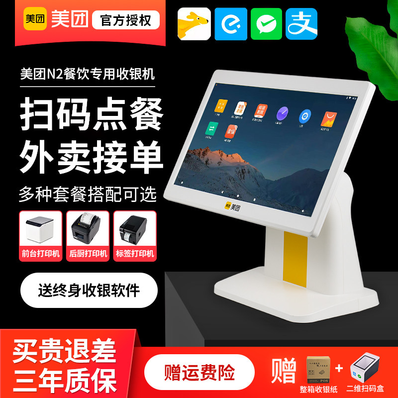 ����������һ����̲��ר�ò�����˫����ʹ�������������ϵͳ�㵥����˻�ɨ�����տ�����ŵ���������