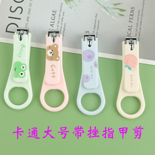 卡通大号儿童水果带磨甲可爱不锈钢脚便携家用指甲学女生剪刀钳