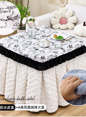 烤火桌子罩套高端珊瑚绒正方形取暖桌布火炉电炉罩揭盖加厚烤火被