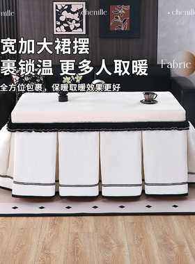 复古美式烤火桌罩套高级感加厚加绒长方形烤火被冬季取暖桌布围挡