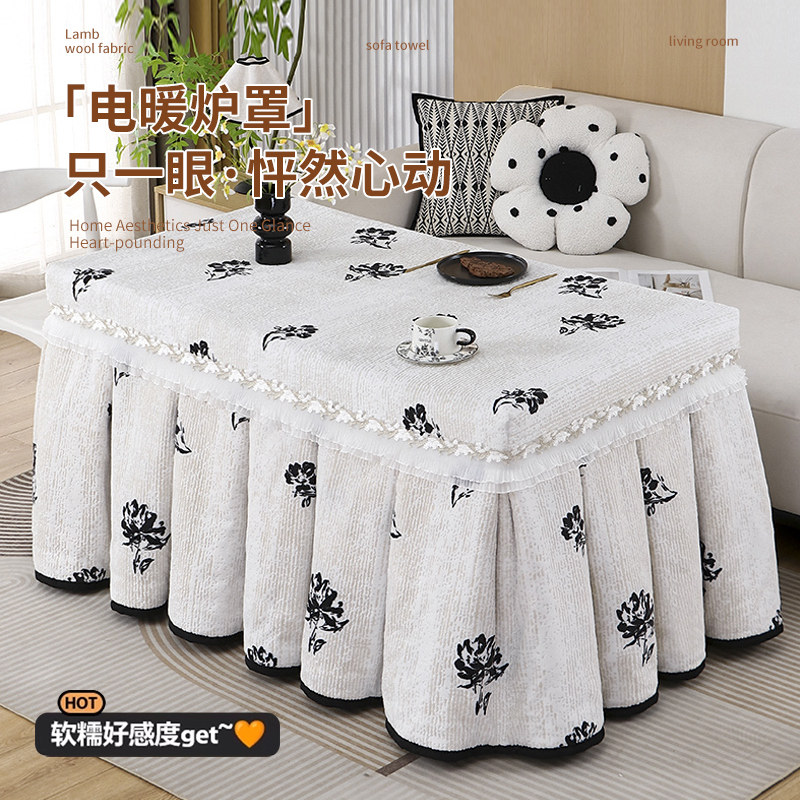 烤火桌罩套长方形高级感电烤火炉罩套加厚加绒2026新款火炉桌布罩