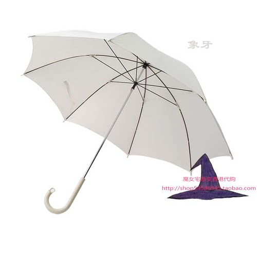 无印良品伞价格 无印良品伞图片 星期三