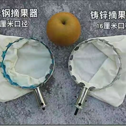 摘茶籽专用神器油茶果缩杆采摘神器高树摘果神器摘山楂神器手指套